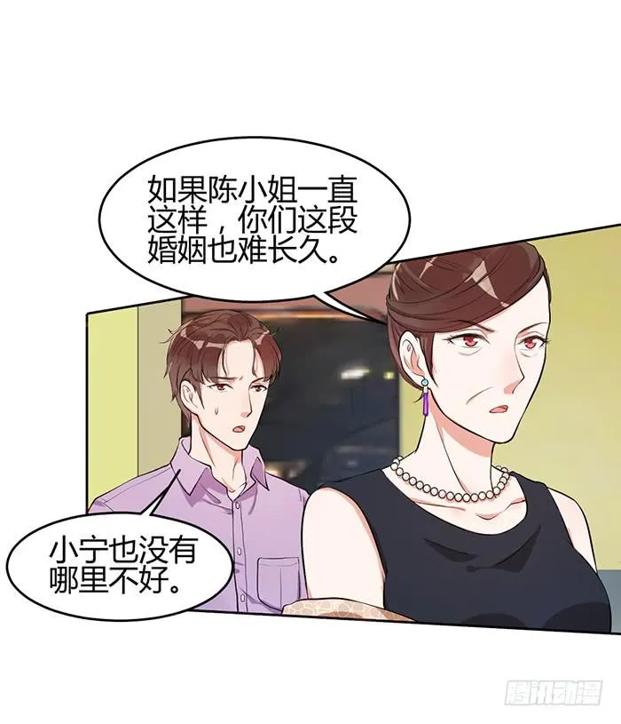 冰激凌×午餐 第42页
