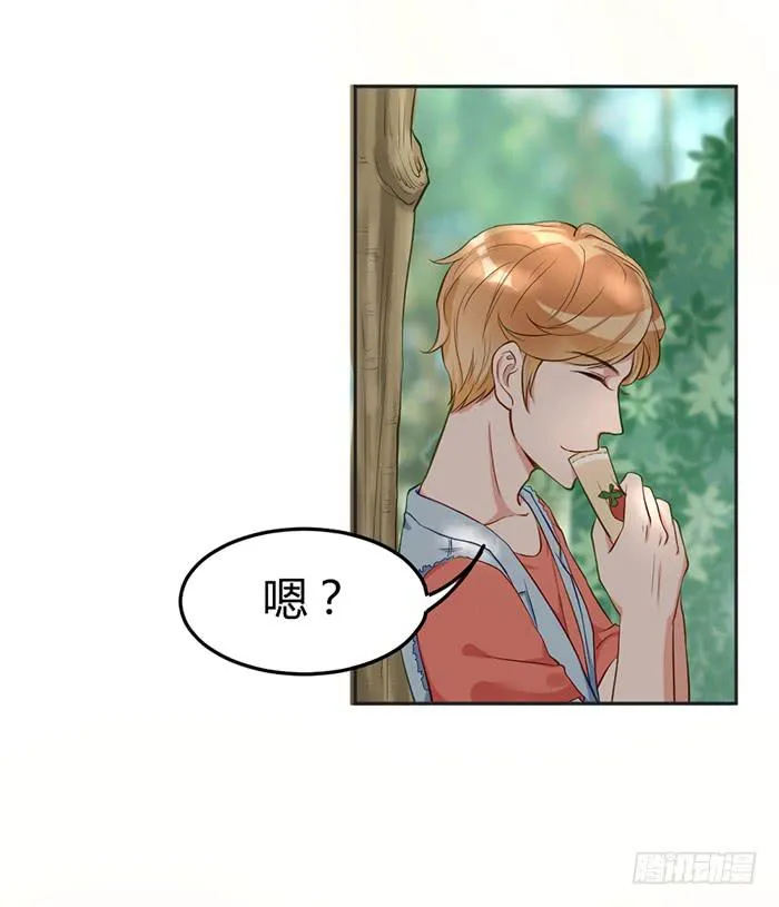 怪女孩×经纪人 第22页