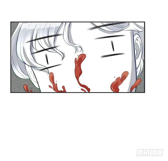 怪女孩×经纪人 第32页