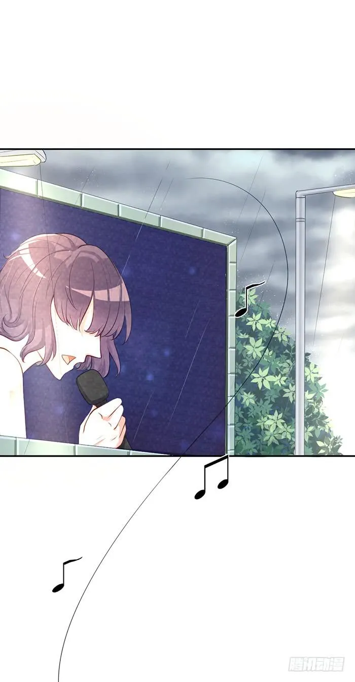 怪女孩×经纪人 第47页