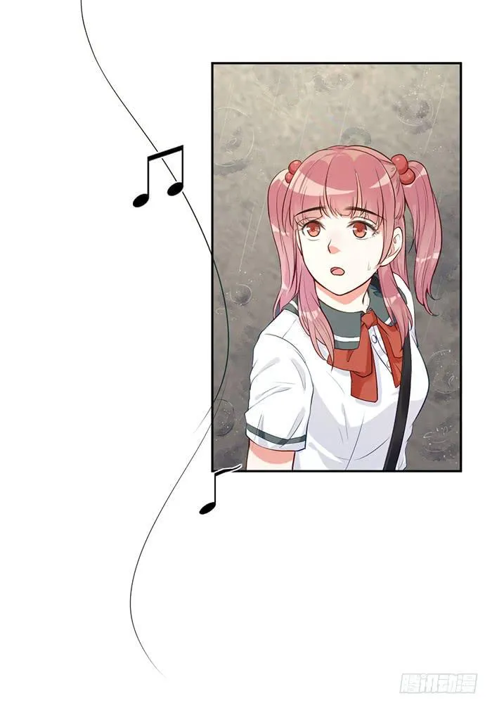 怪女孩×经纪人 第48页