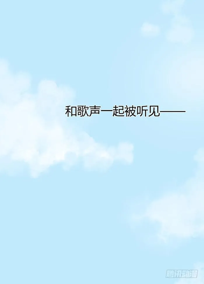 怪女孩×经纪人 第64页