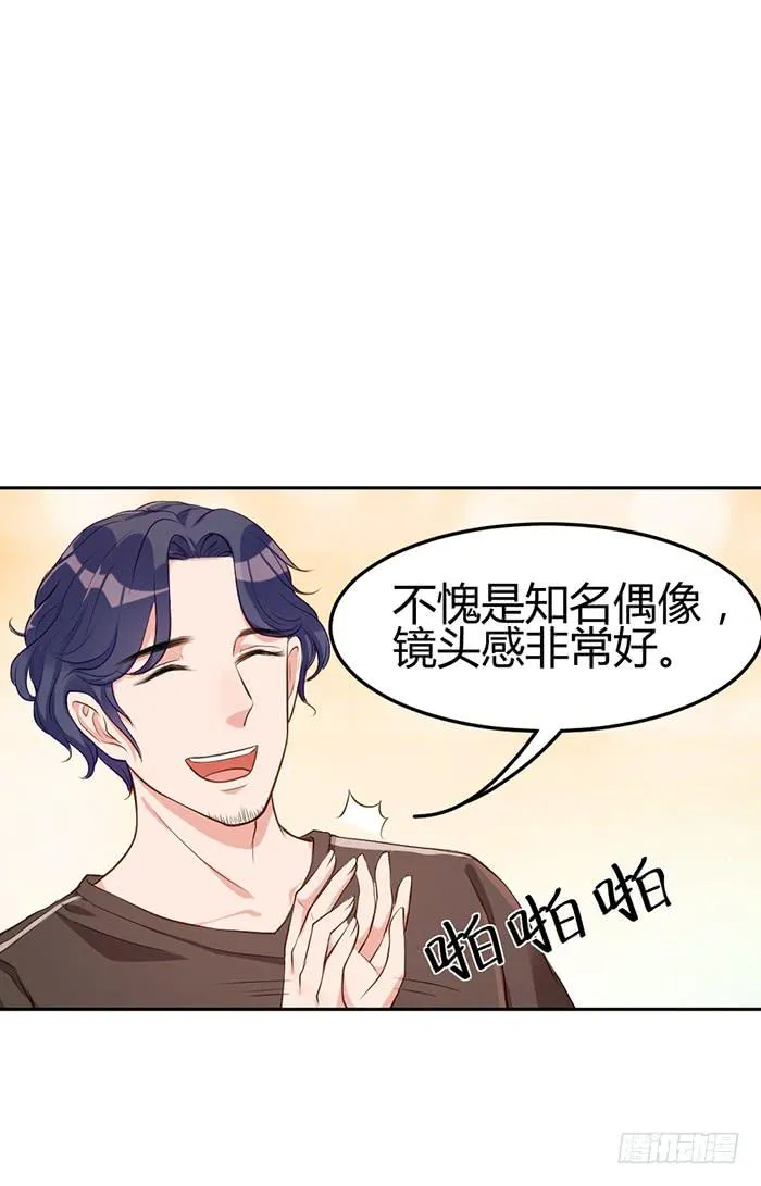 泳装照×袋装盐 第5页