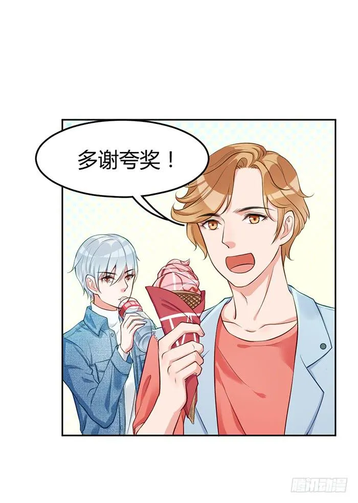 泳装照×袋装盐 第6页