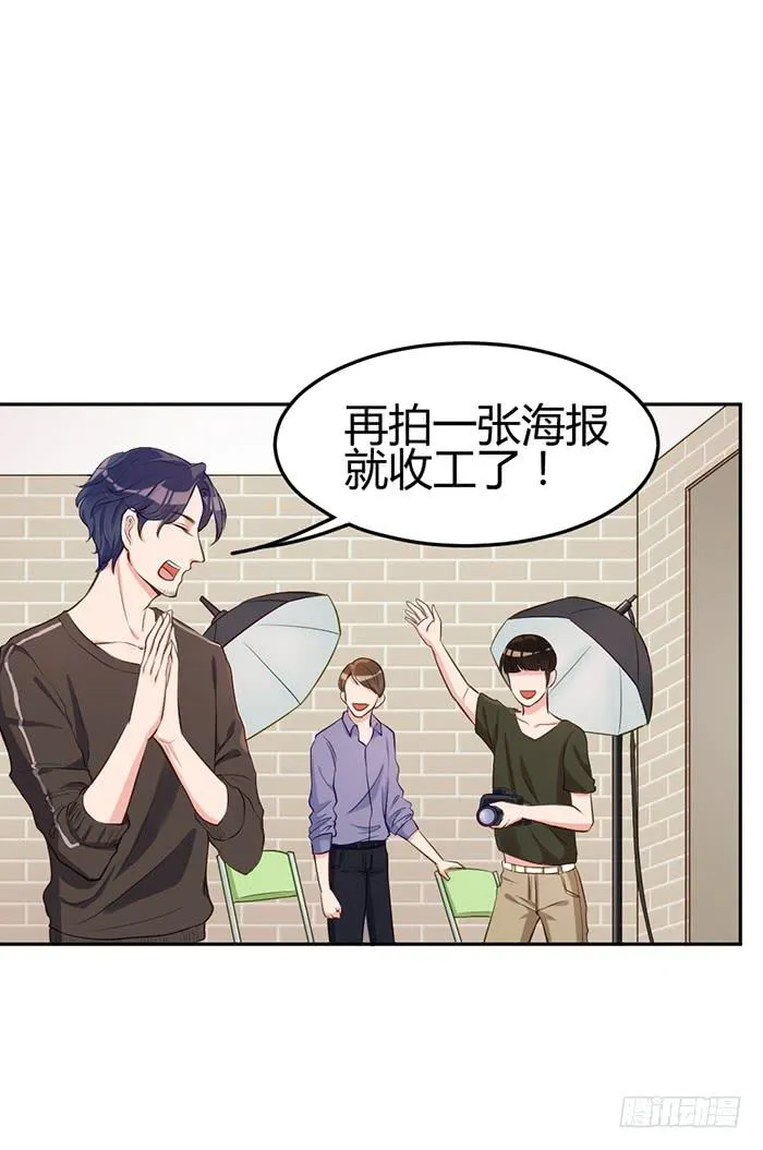 泳装照×袋装盐 第7页