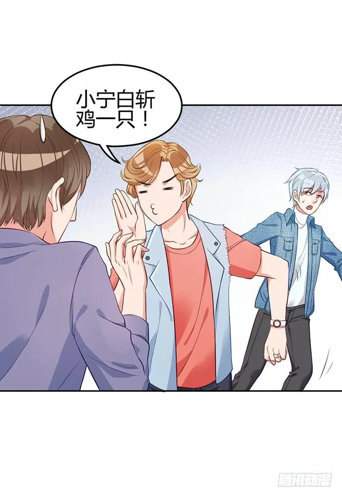 泳装照×袋装盐 第13页
