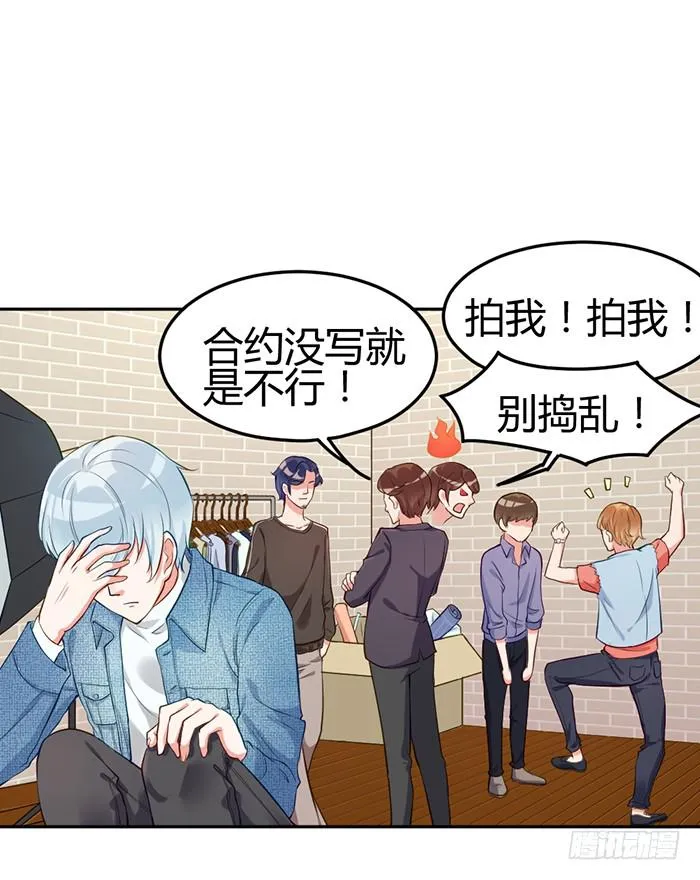泳装照×袋装盐 第15页