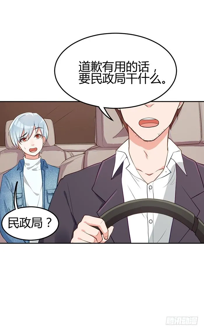 泳装照×袋装盐 第19页