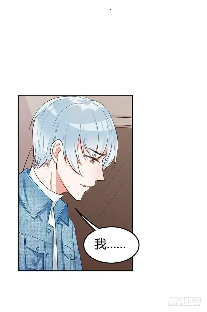 泳装照×袋装盐 第21页