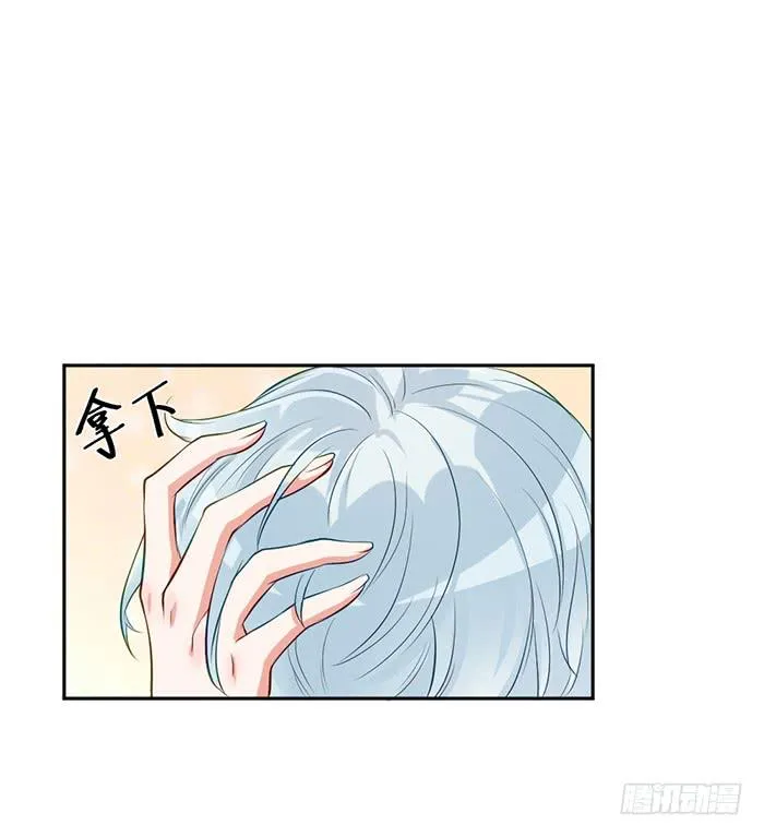 泳装照×袋装盐 第23页
