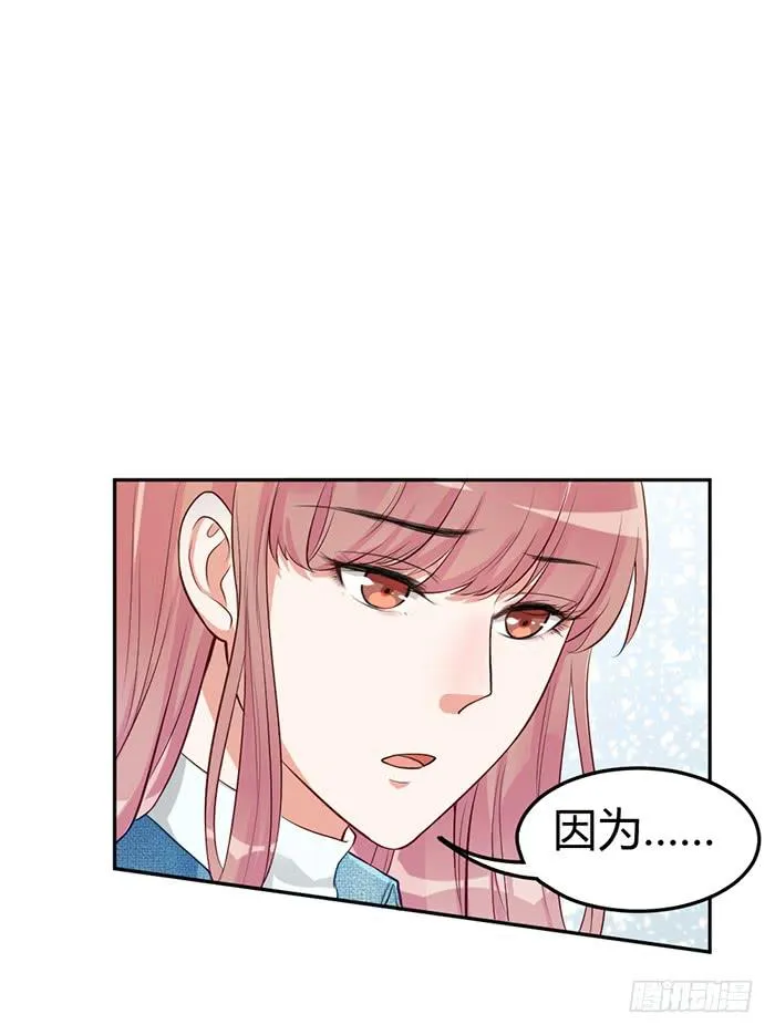 泳装照×袋装盐 第25页