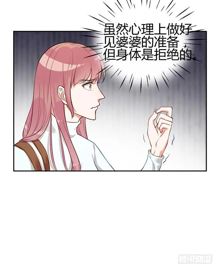 泳装照×袋装盐 第33页