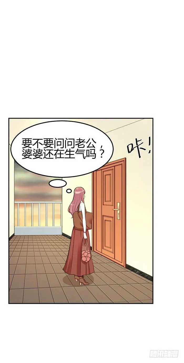 泳装照×袋装盐 第34页