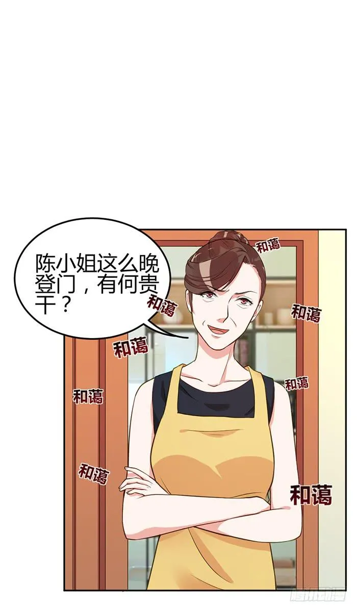 泳装照×袋装盐 第35页