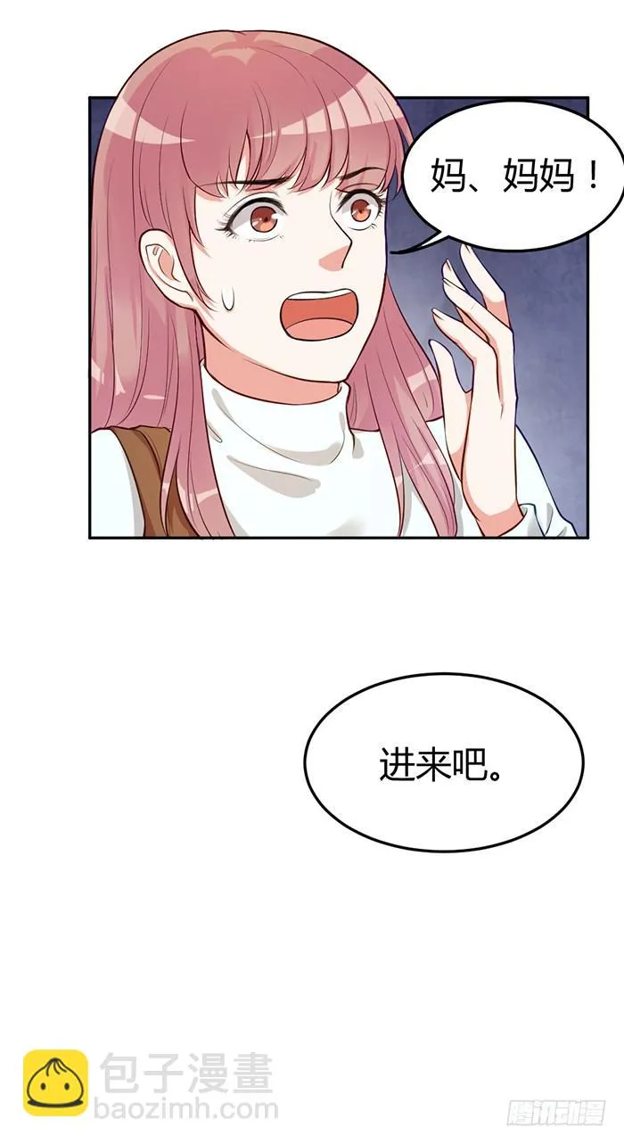 泳装照×袋装盐 第37页