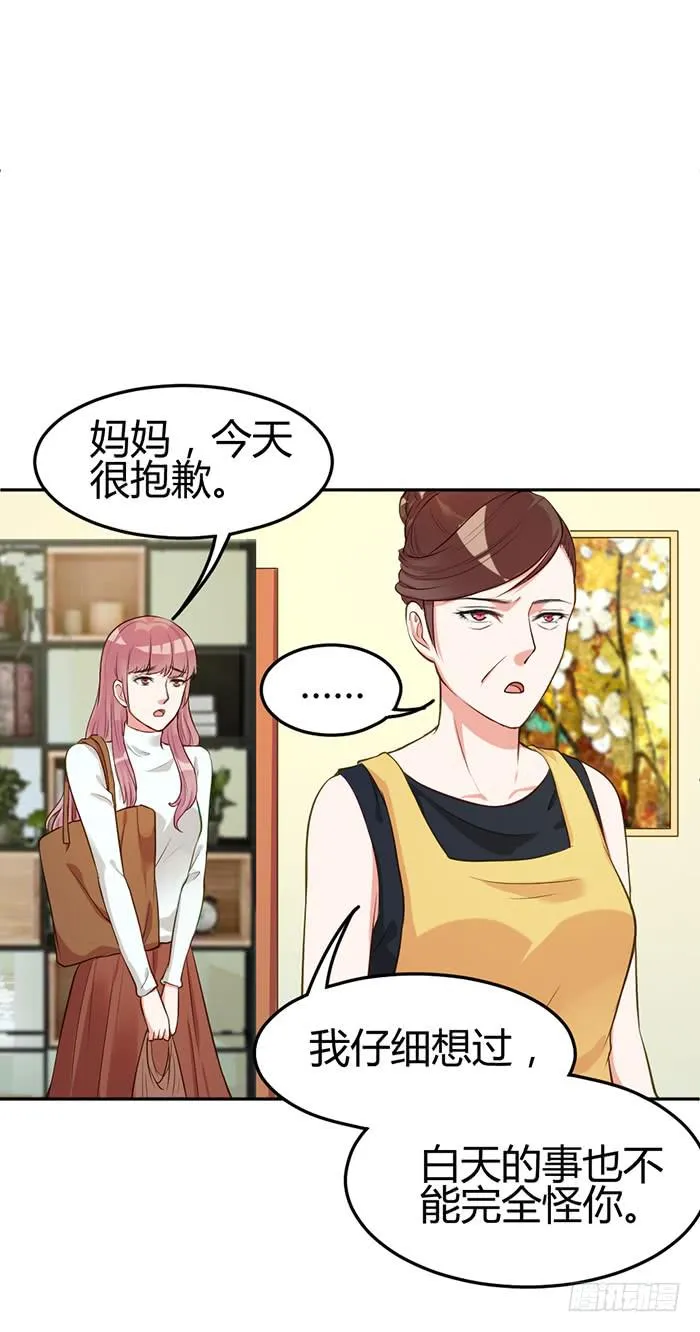 泳装照×袋装盐 第38页