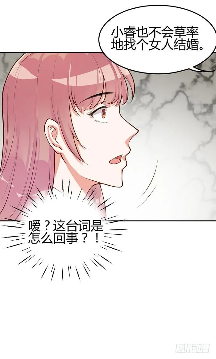 泳装照×袋装盐 第40页