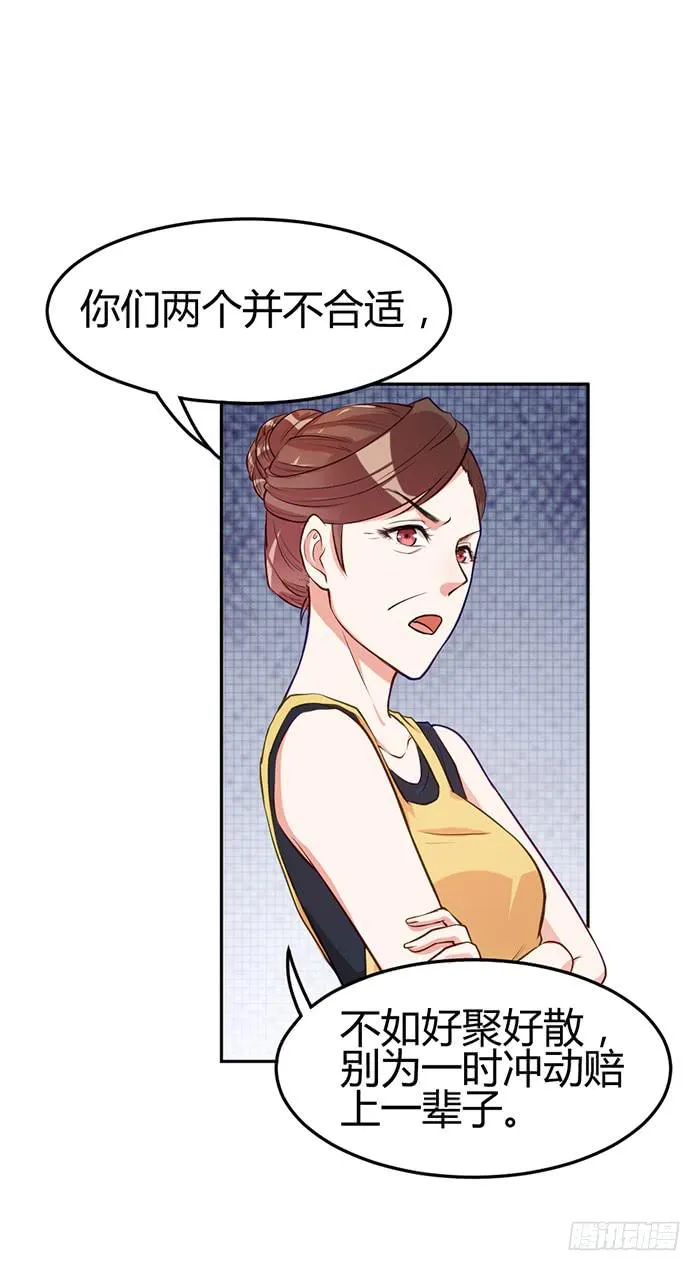 泳装照×袋装盐 第41页