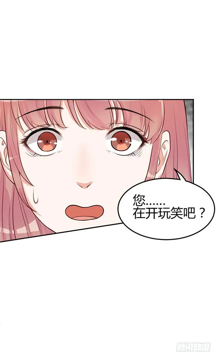 泳装照×袋装盐 第42页