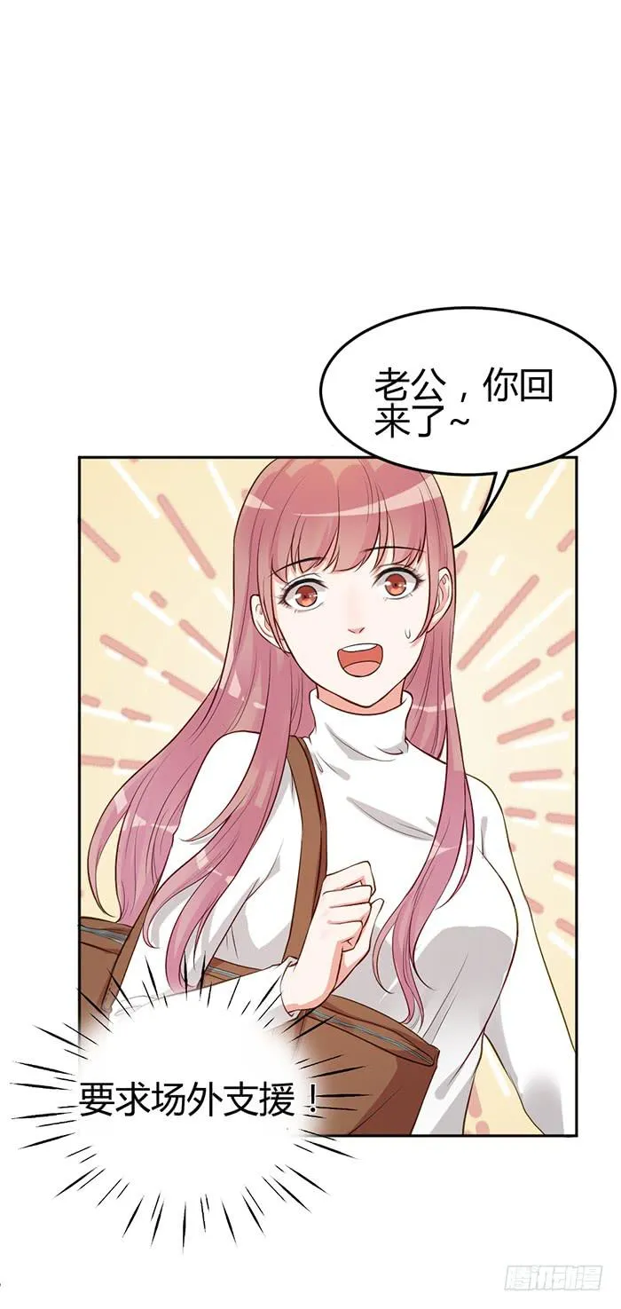 泳装照×袋装盐 第45页