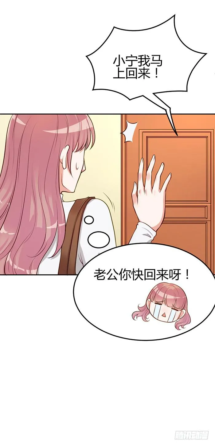 泳装照×袋装盐 第49页