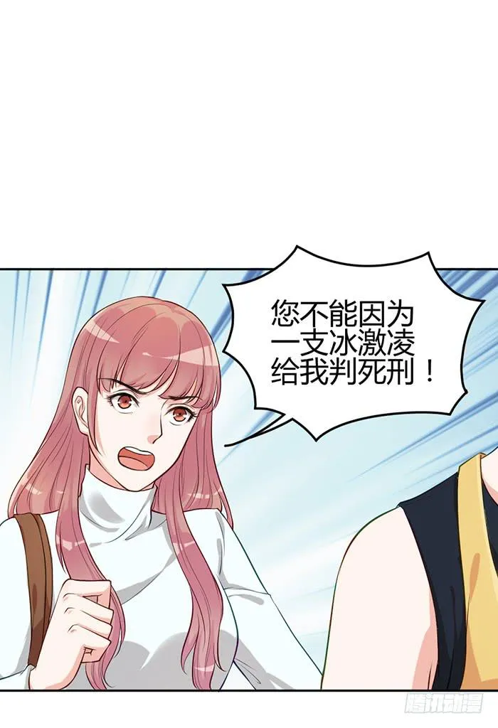 泳装照×袋装盐 第51页