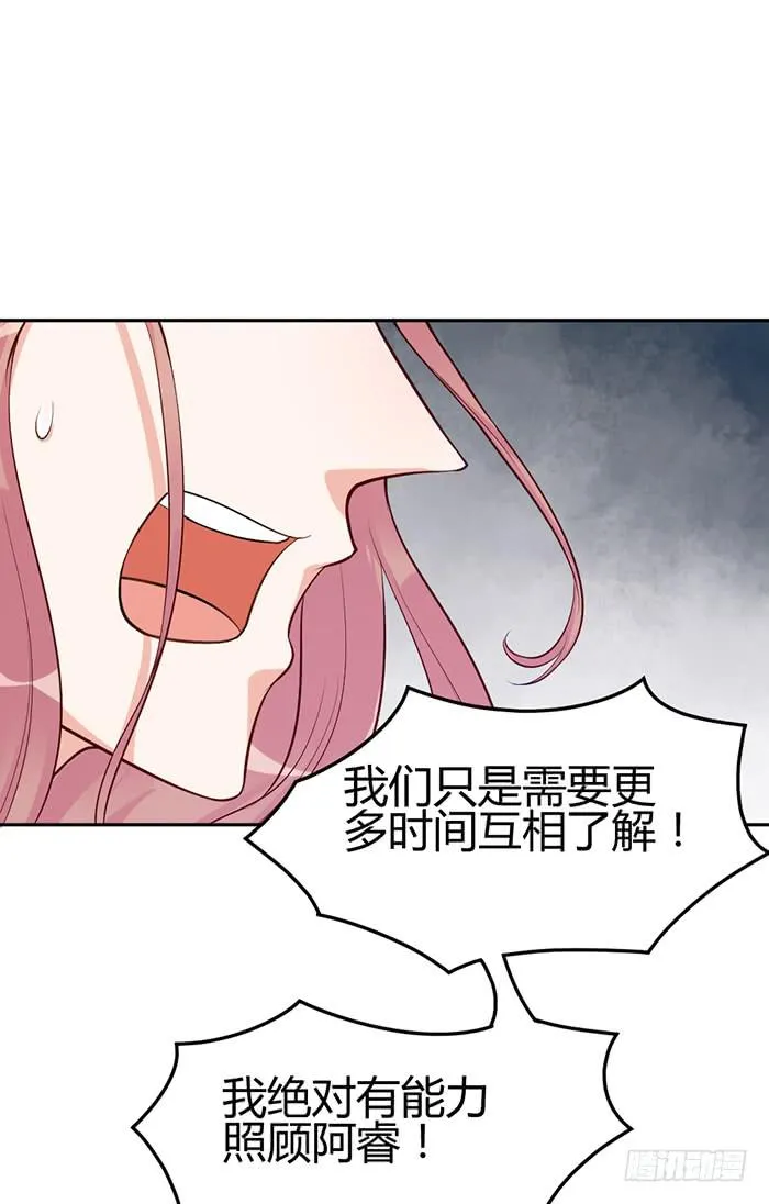 泳装照×袋装盐 第52页