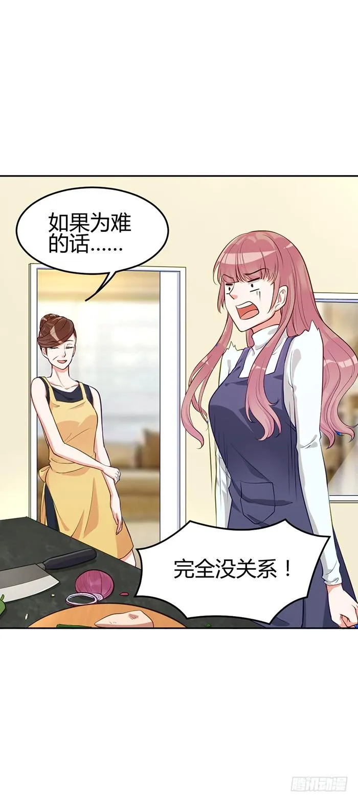 泳装照×袋装盐 第59页