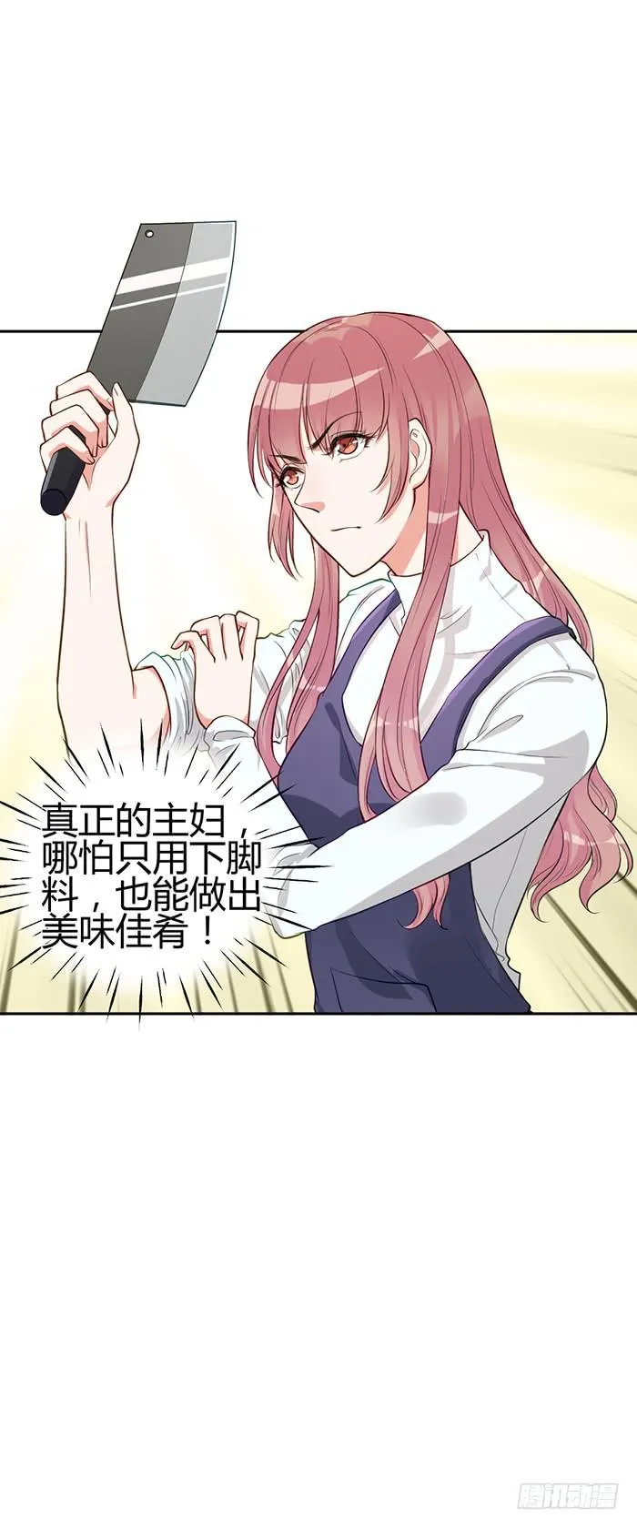 泳装照×袋装盐 第60页
