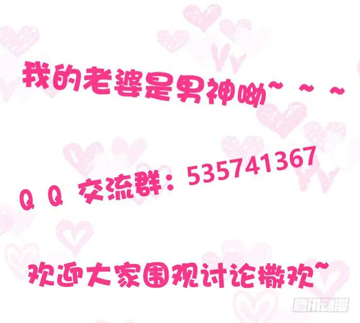 泳装照×袋装盐 第61页