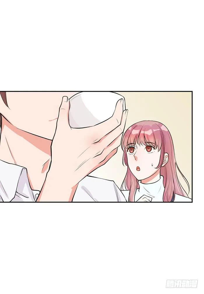 什锦汤×好男人 第11页