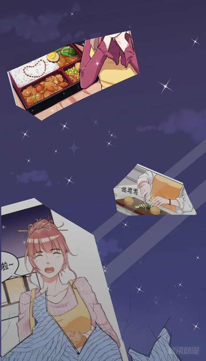 什锦汤×好男人 第30页