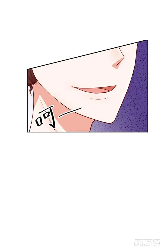 什锦汤×好男人 第37页