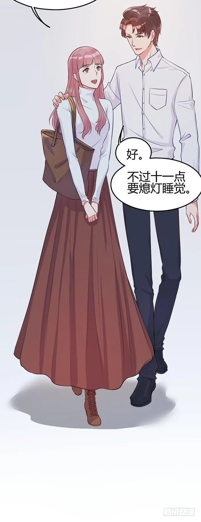 什锦汤×好男人 第47页