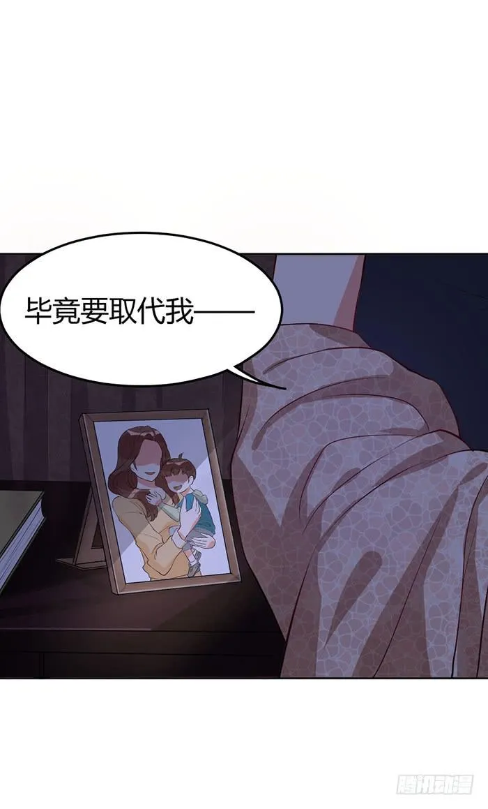什锦汤×好男人 第51页