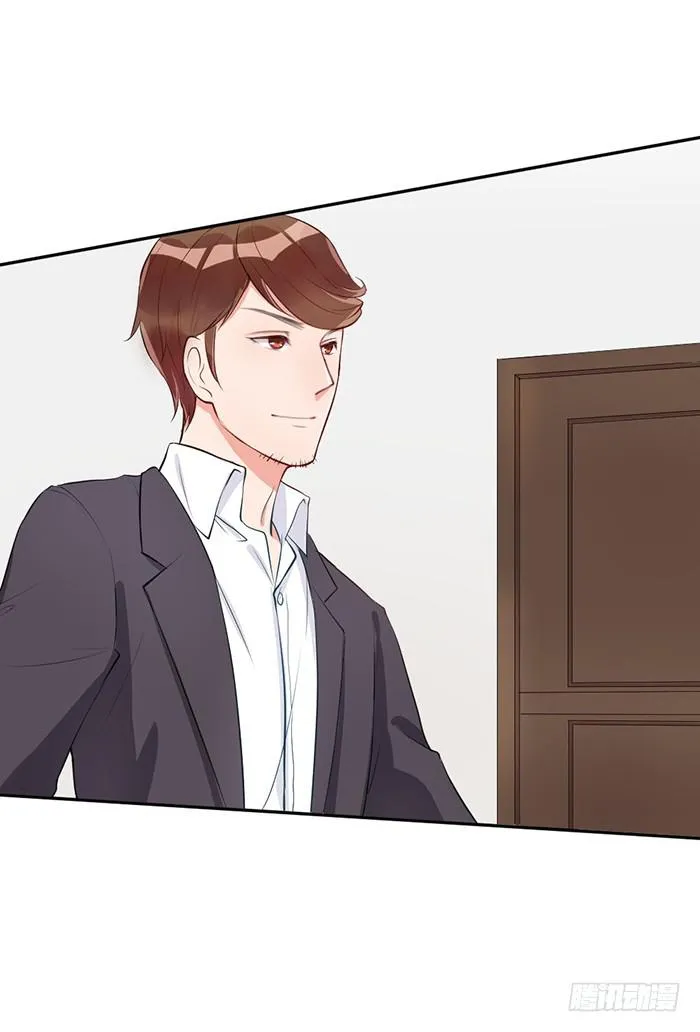 什锦汤×好男人 第57页