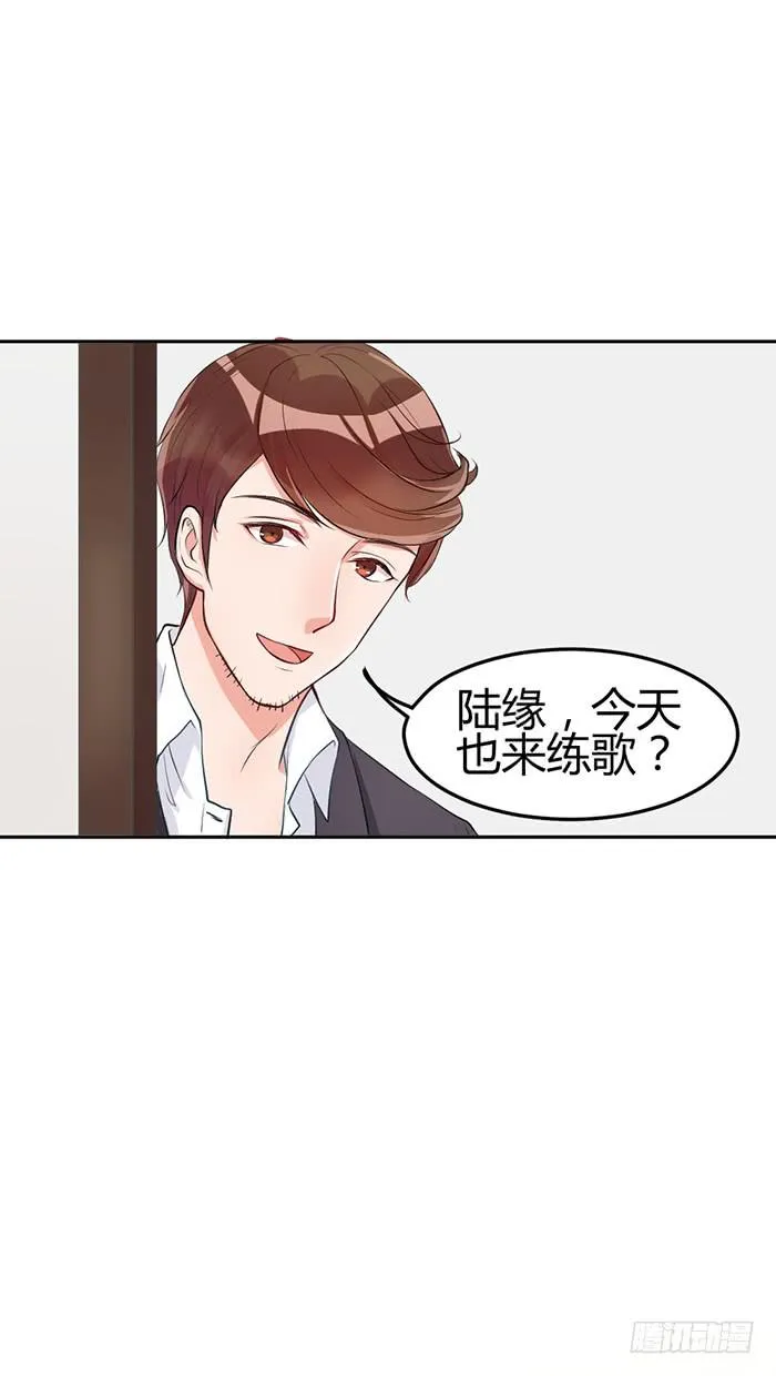 什锦汤×好男人 第59页