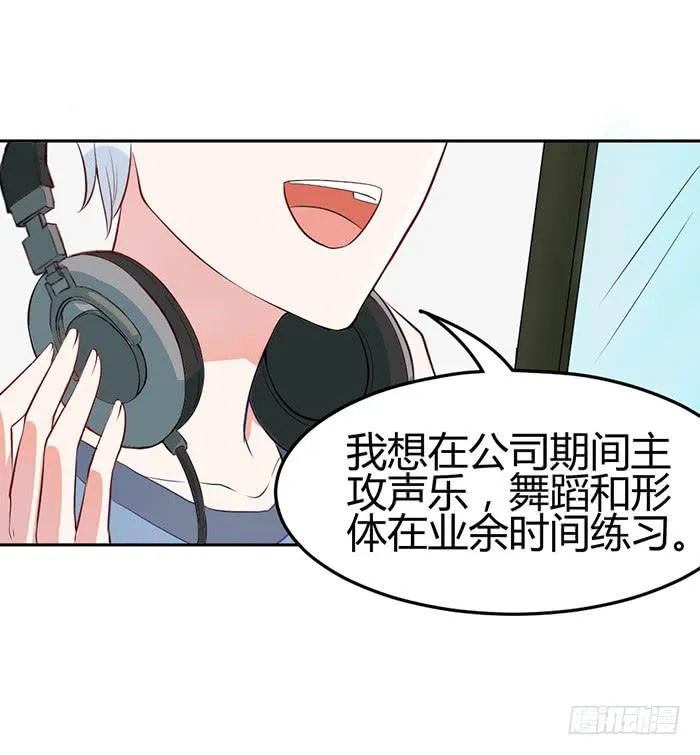 什锦汤×好男人 第62页