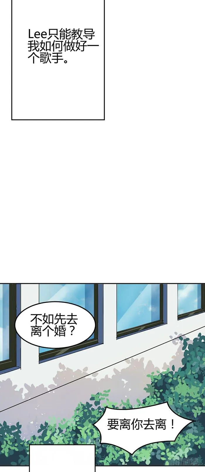 什锦汤×好男人 第73页