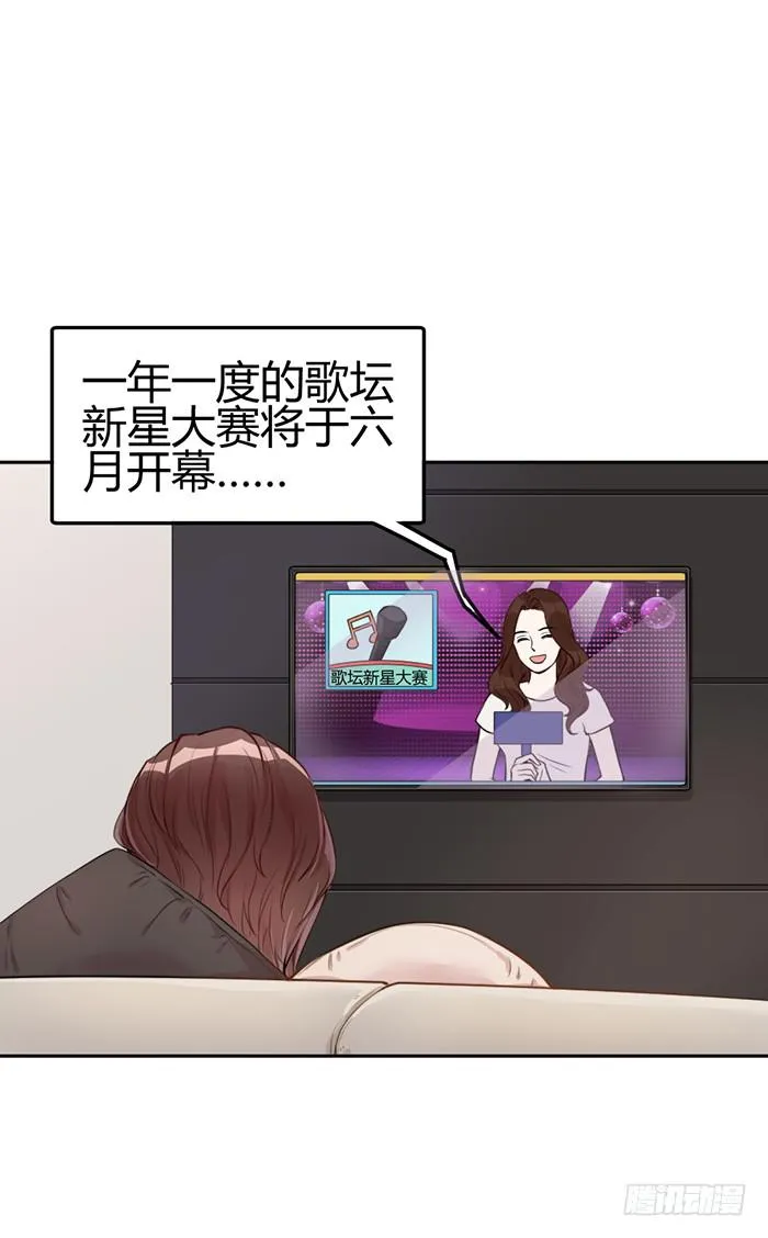 梦想×现实 第1页