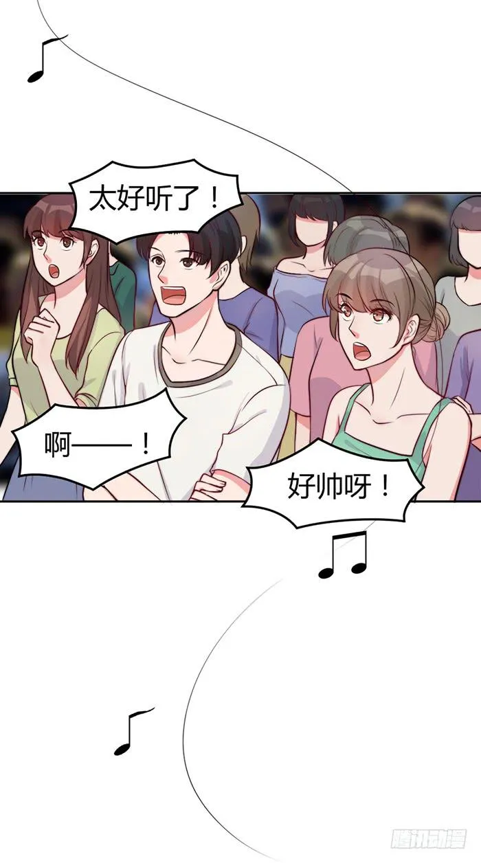 梦想×现实 第27页