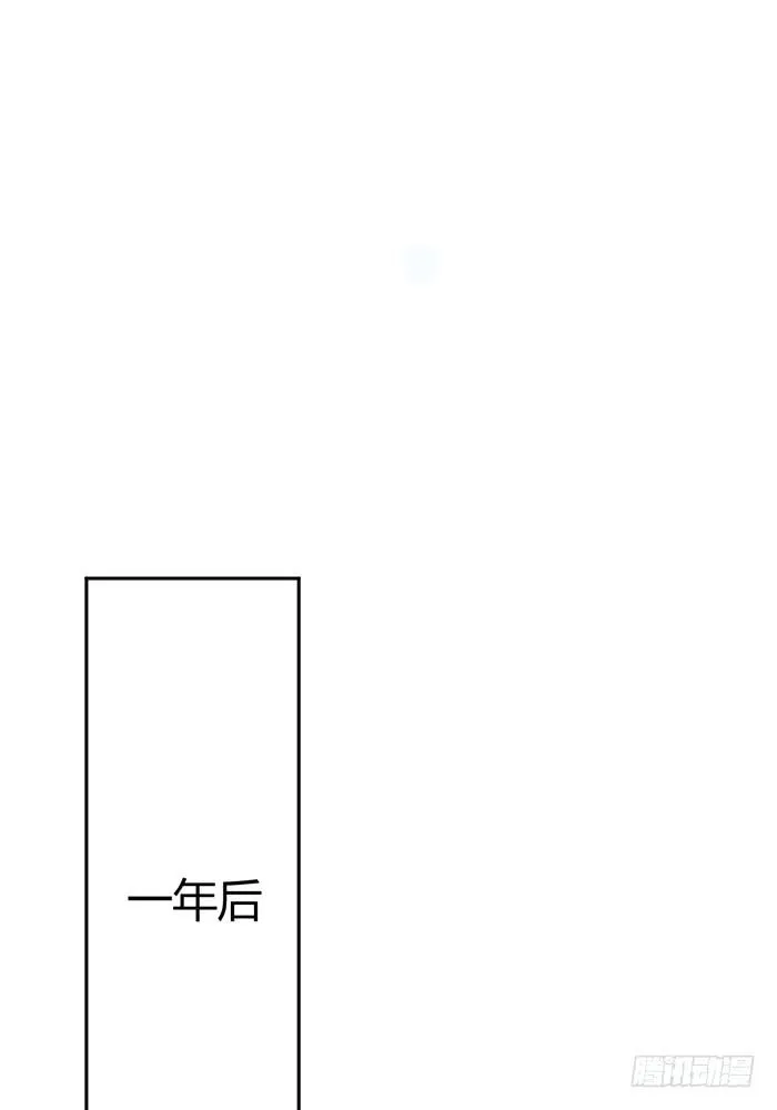 梦想×现实 第48页