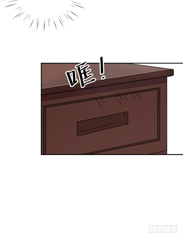 梦想×现实 第54页