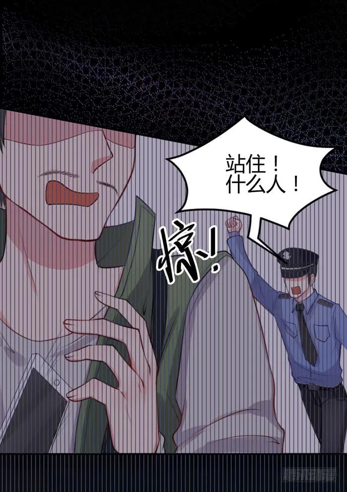 小明星×大少爷 第16页