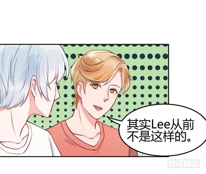 小明星×大少爷 第22页