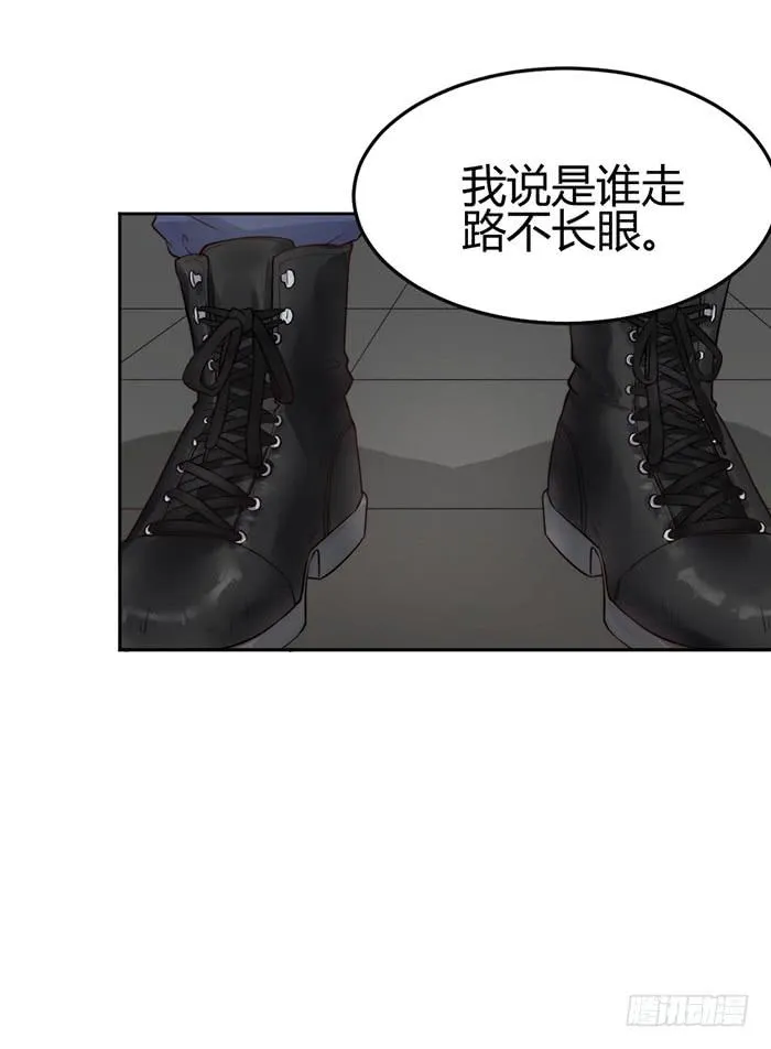 小明星×大少爷 第41页