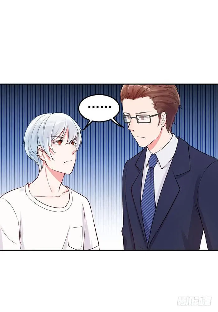 本尊×替身 第1页