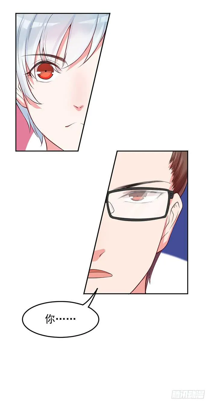 本尊×替身 第2页