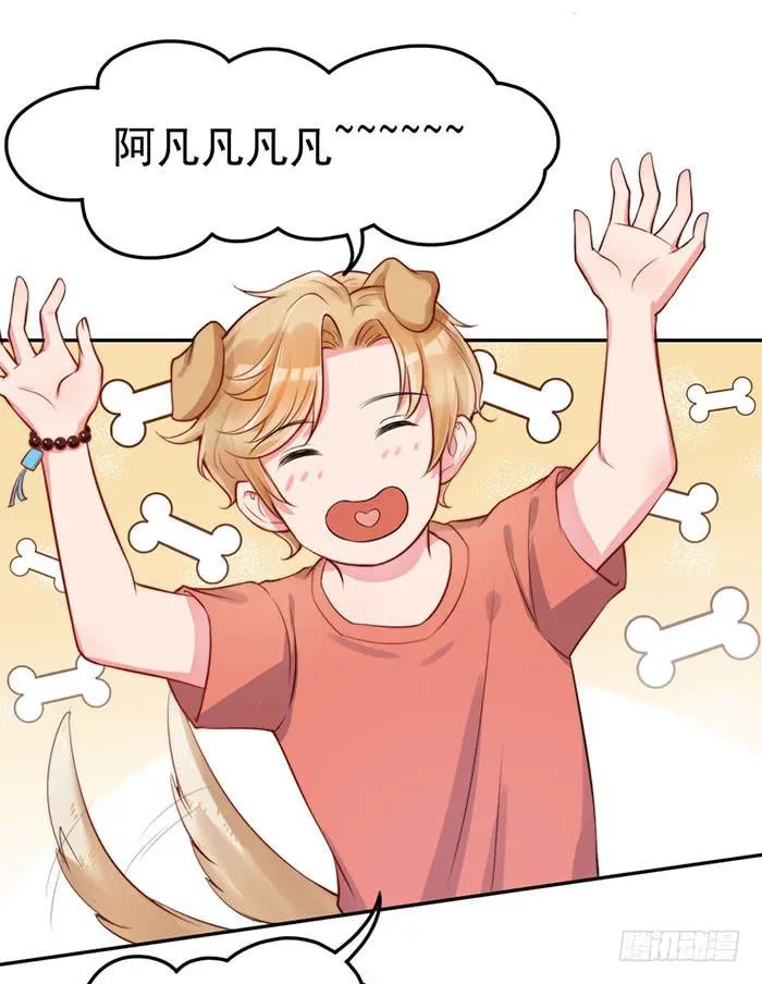 本尊×替身 第6页