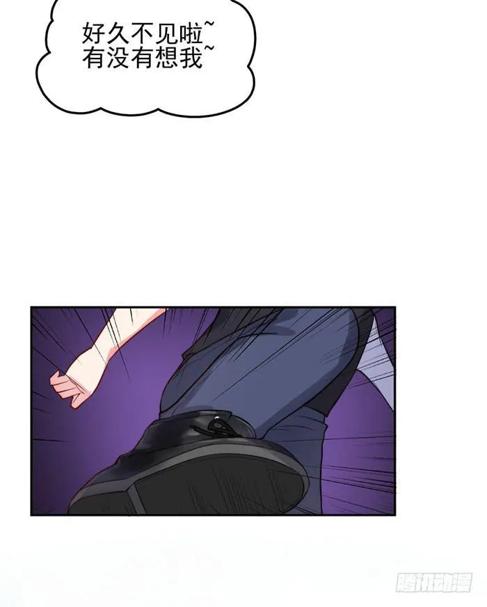 本尊×替身 第7页